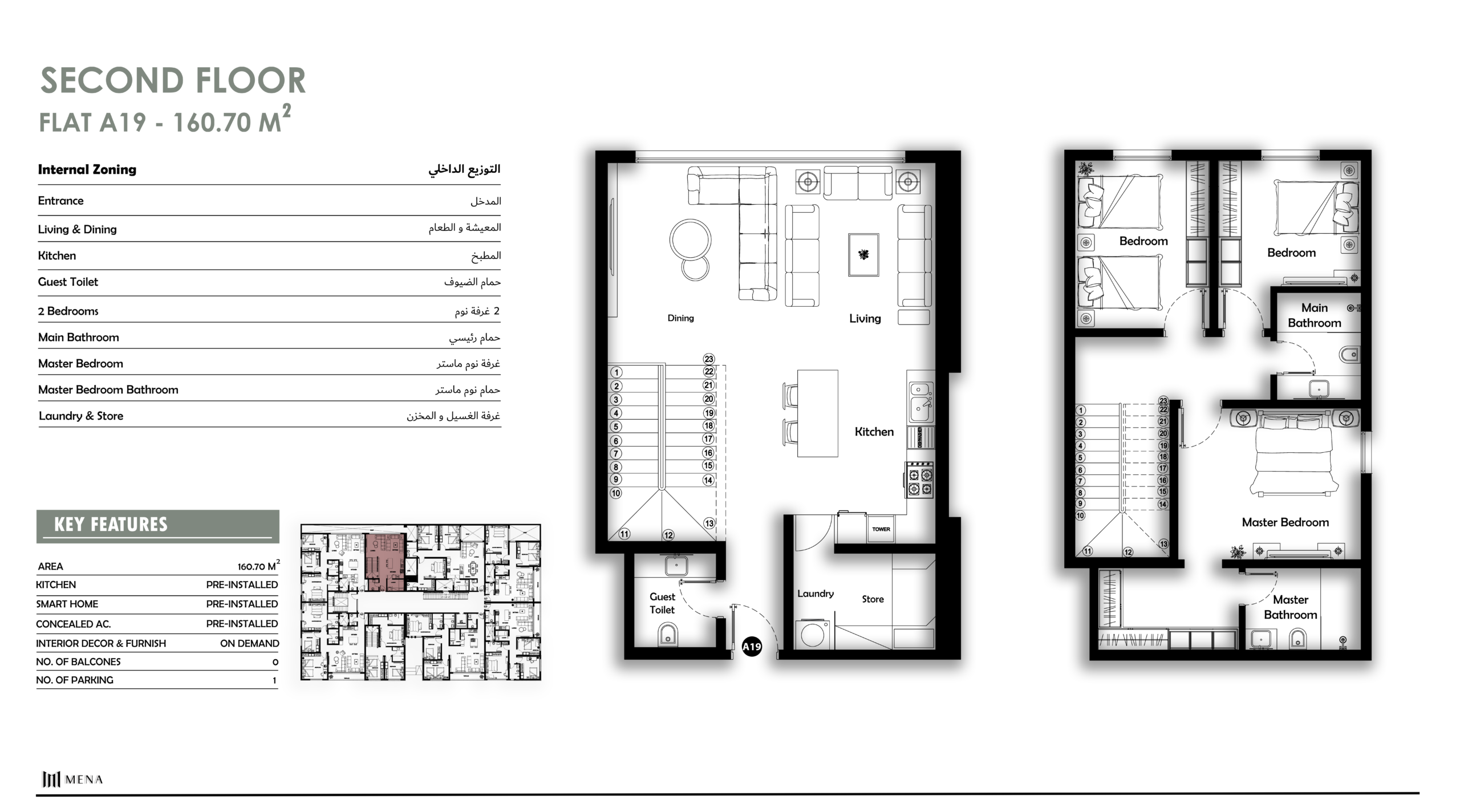 صورة المشروع