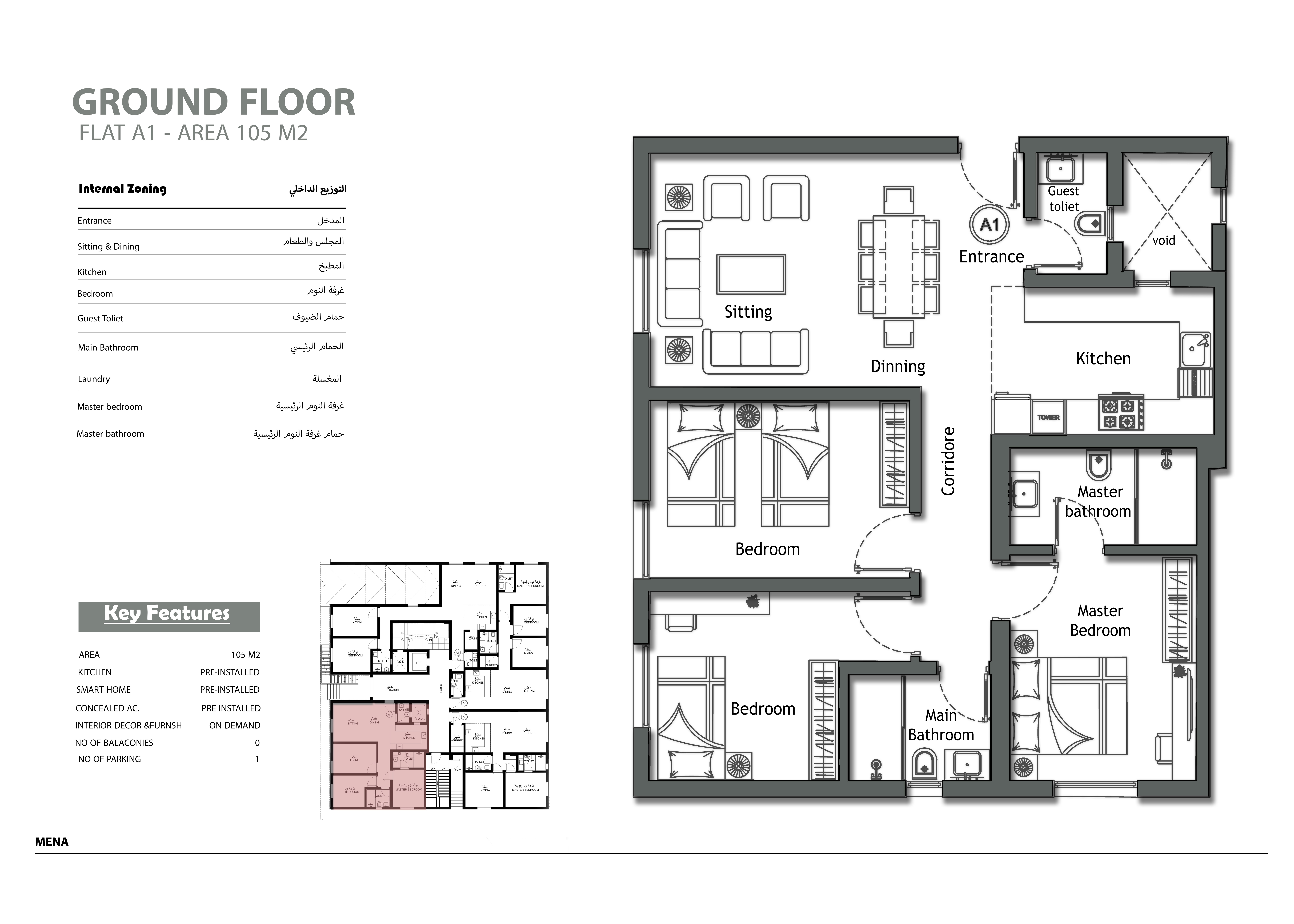 صورة المشروع