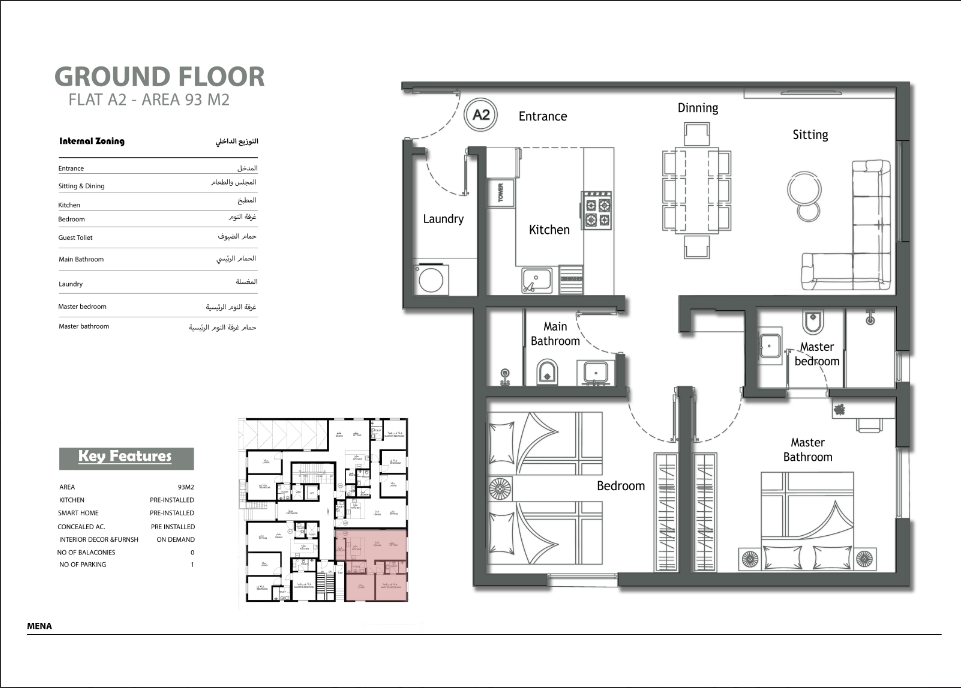 صورة المشروع